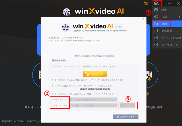 Winxvideo AI