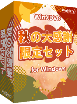 WinXDVD؃Zbg