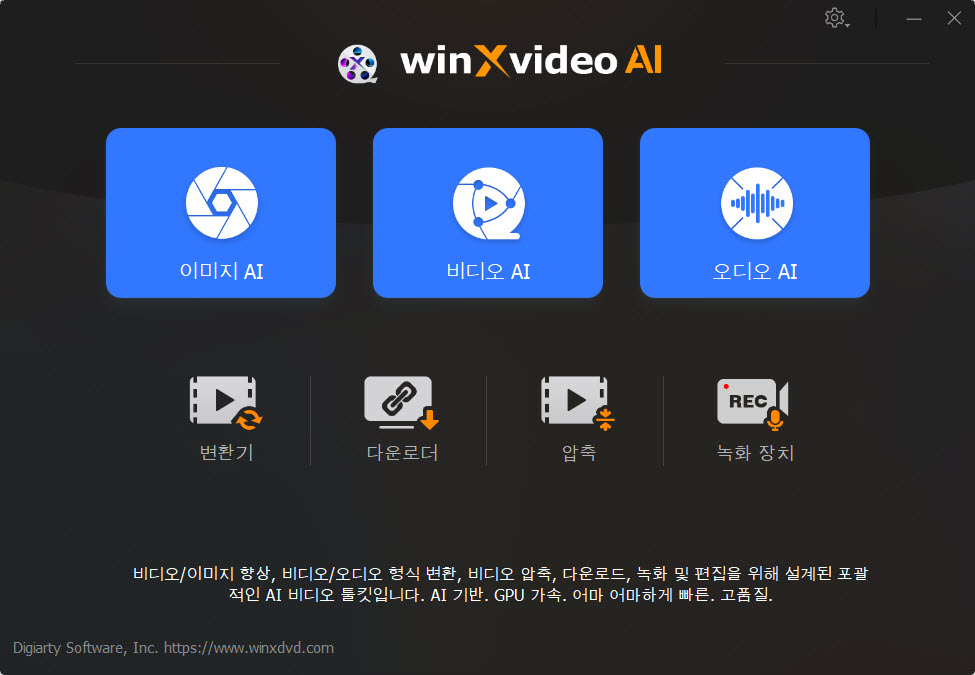 Winxvideo AI main interface