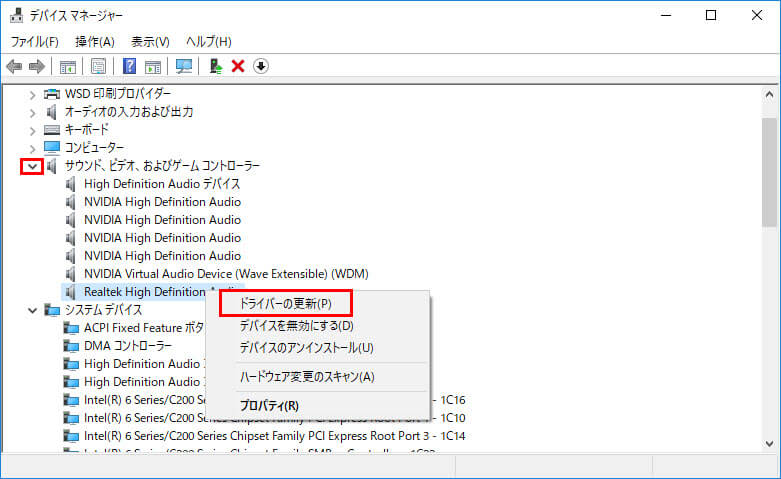 GOM Player音割れ