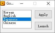 日本語化ツールが起動