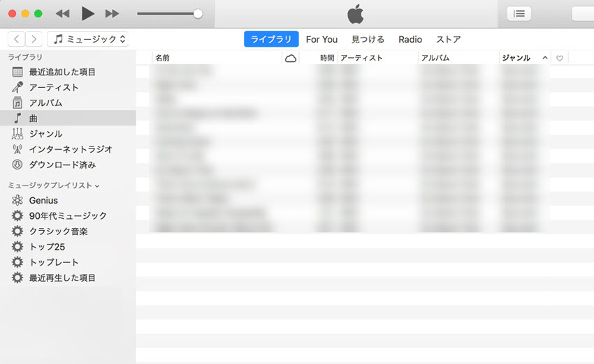 無料な音楽プレイヤー〜iTunes