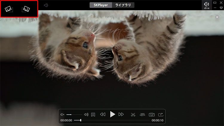 Windows 11でMKV動画ファイルの再生画面を回転する