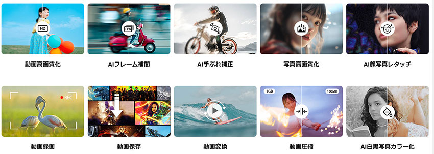 Winxvideo AI�ϊ�