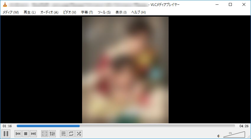 無料な音楽プレイヤー〜VLCメディアプレイヤー