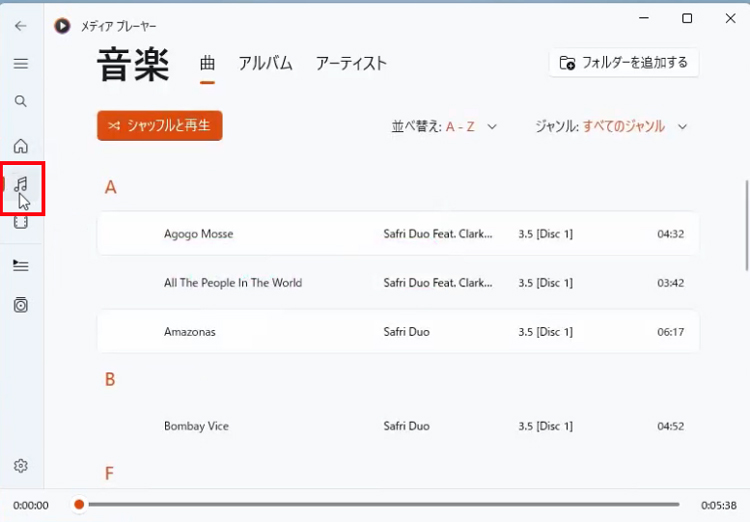 「音楽ライブラリ」をクリック