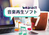 Windows11���y�Đ��\�t�g