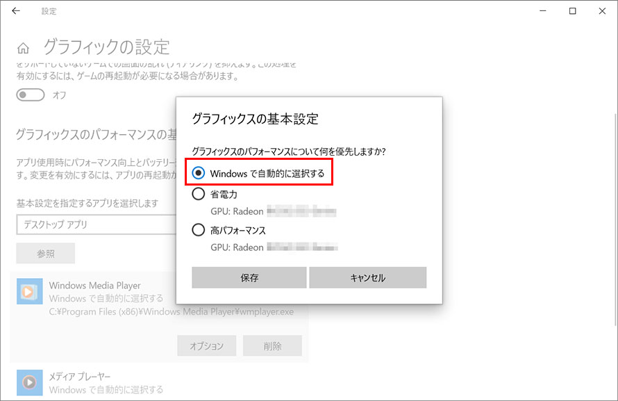 Windows Media Player���Đ��ł��Ȃ����̑Ώ��@�C