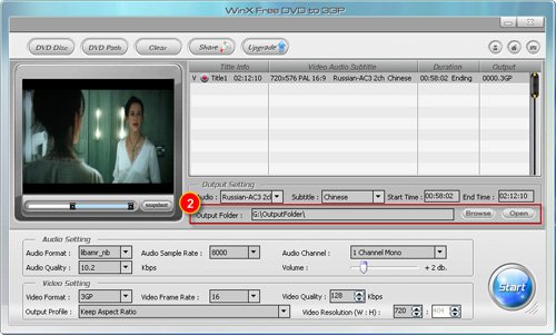 Convert DVD to 3GP - Choose Output Folder