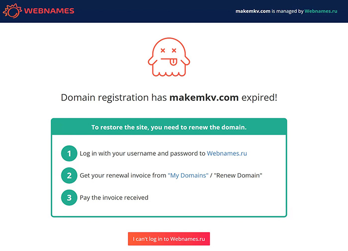 MakeMKV Shut Down