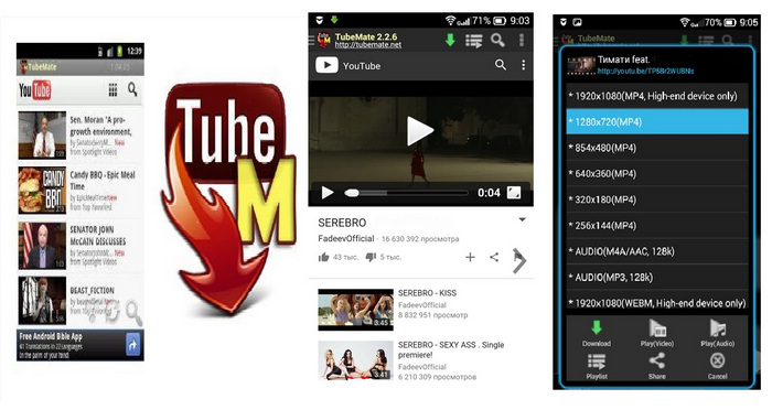 Download YouTube to MP4 on Android