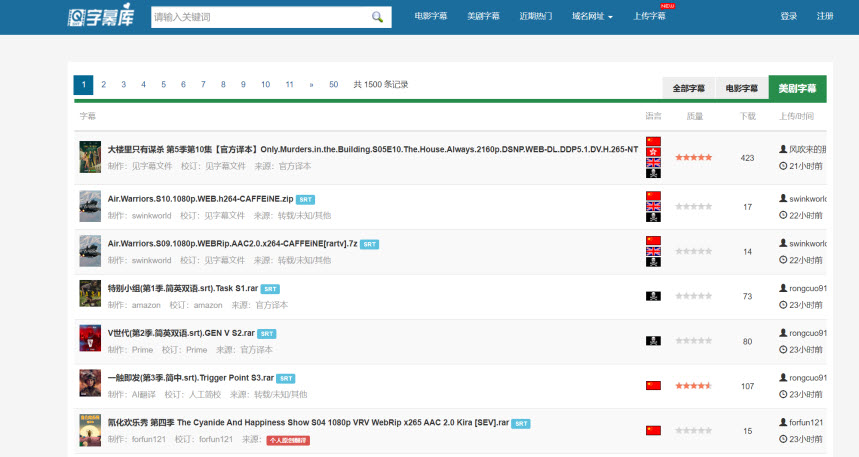 subtitle downloader - zimuku