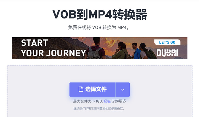 convert VOB to MP4 with freeconvert