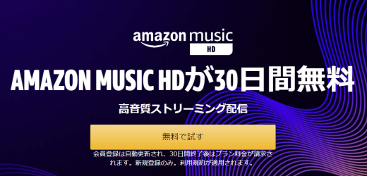 Music Boxダウンロードできる Music Box 本物ダウンロード方法 使い方 ダウンロードできないときの対策まとめ Music Fm復活