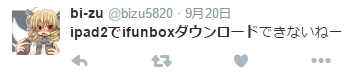 iFunbox{Ń_E[h