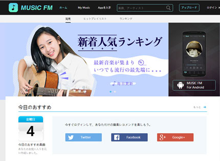最高のコレクション Jpsync 使い方 人気のある画像を投稿する