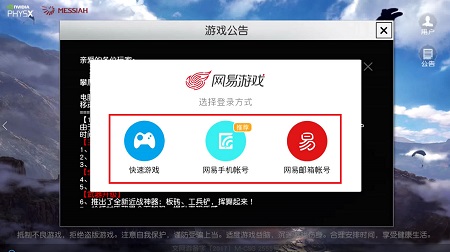 初心者必見 スマホ版pubg 荒野行動 Knives Out のやり方 攻略 裏技まとめ