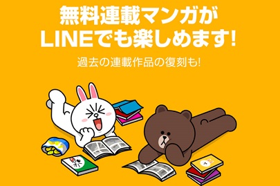 フリーブックス危険 フリーブックスの代わりに漫画を無料で読めるサイトオススメ