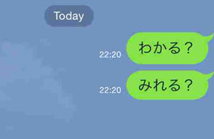 され たら ブロック line 【2021最新】LINEでブロックしたら/されたらどうなる？ 確認方法や非表示との違いなど