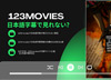 123Movies{