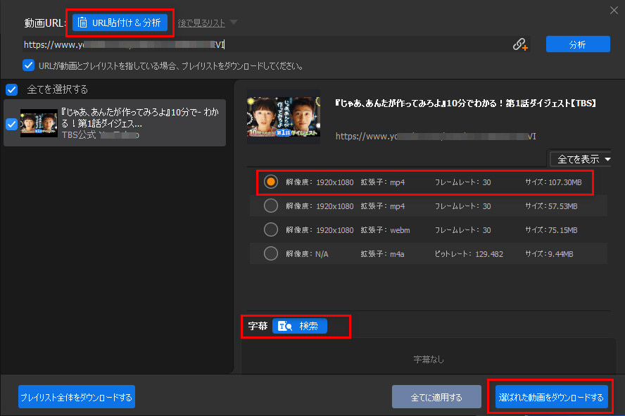 �h���}�����掿�ŕۑ��E�ϊ�����菇2