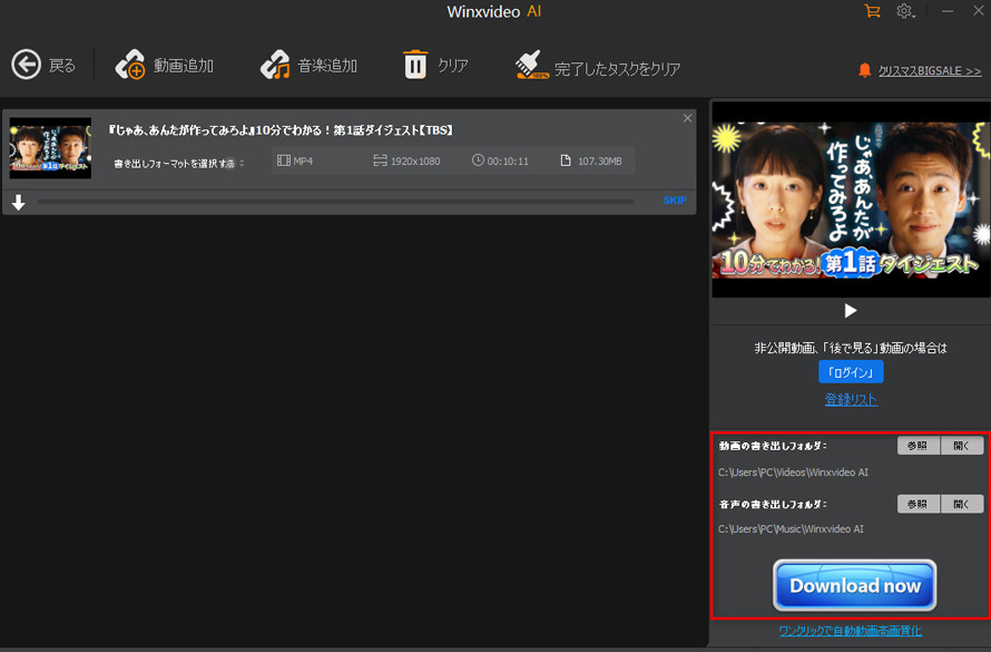 �h���}�����掿�ŕۑ��E�ϊ�����菇3