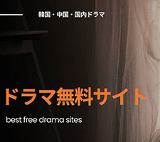 �h���}�����T�C�g