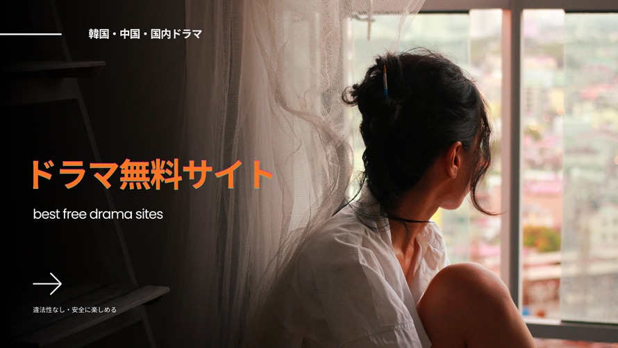 �h���}�����T�C�g