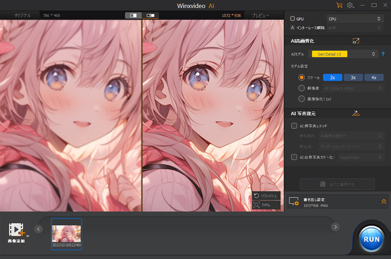Winxvideo AI