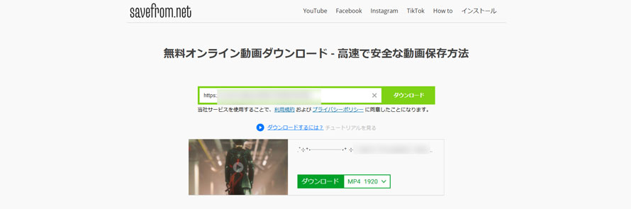 Chrome����_�E�����[�h�T�C�g�FSaveFrom.Net