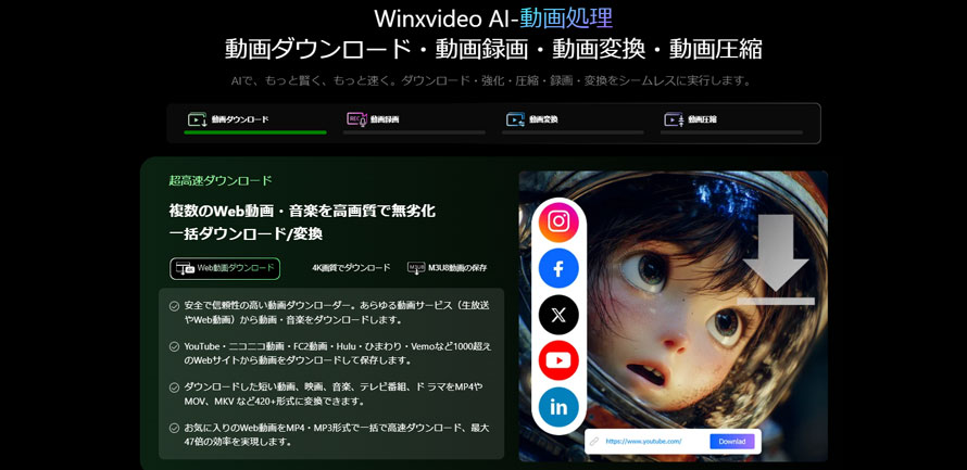Winxvideo AI