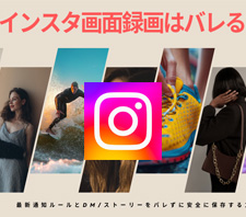 �C���X�^��ʘ^��̓o����