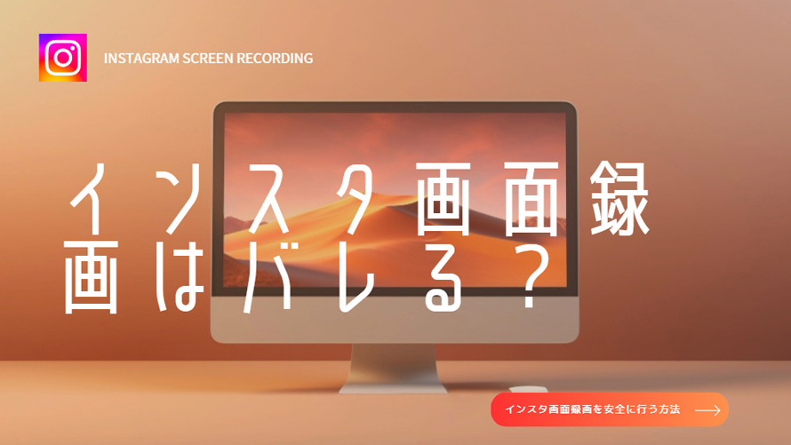 �C���X�^��ʘ^��̓o����