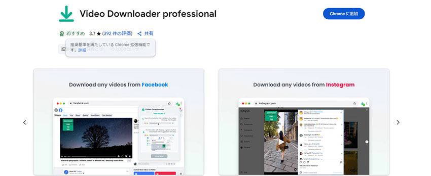 Xg[~O_E[hg@\FVideo Downloader professional