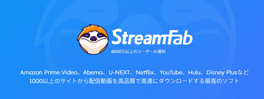 Xg[~O_E[_[FStreamFabI[C