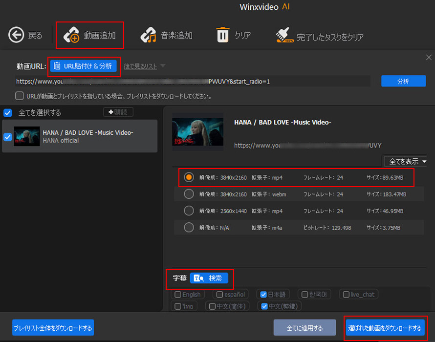 Winxvideo AIFXg[~Oۑ