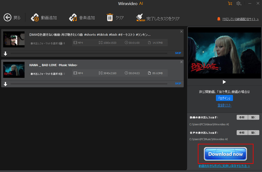 Winxvideo AIFXg[~Oۑ