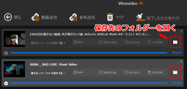Winxvideo AIFXg[~Oۑ