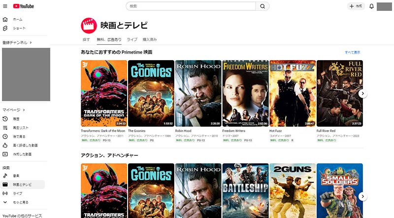 �����f��T�C�g�FYouTube