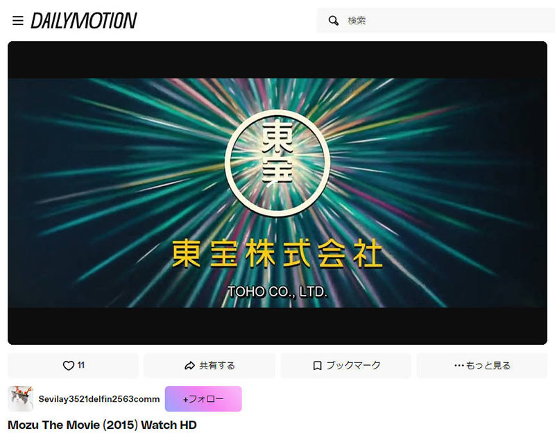 �����f��T�C�g�FDailymotion
