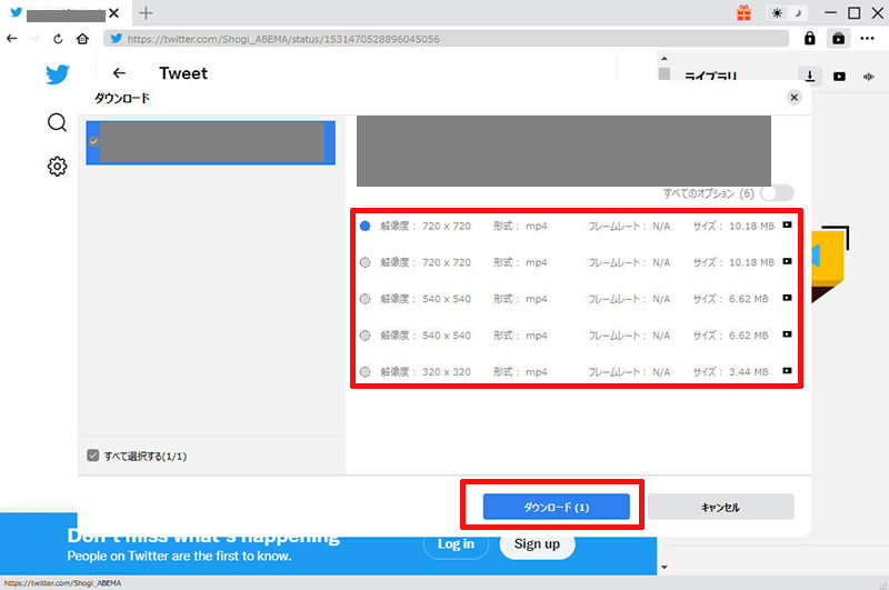 CleverGetで動画をダウンロードする方法
