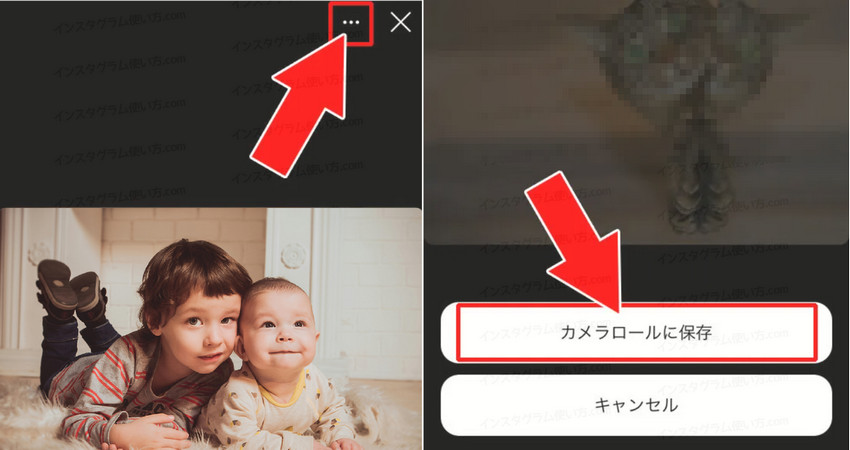 �C���X�^DM�ʐ^�ۑ����@2
