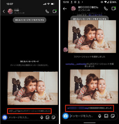 �C���X�^DM�ʐ^�ۑ��o����