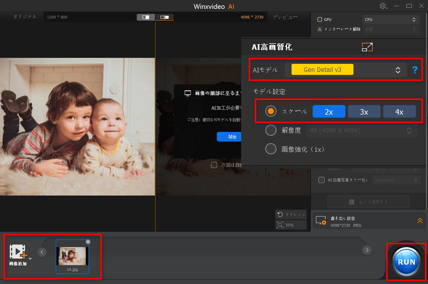 Winxvideo AI�F�C���X�^DM �ʐ^�ۑ����掿���菇2