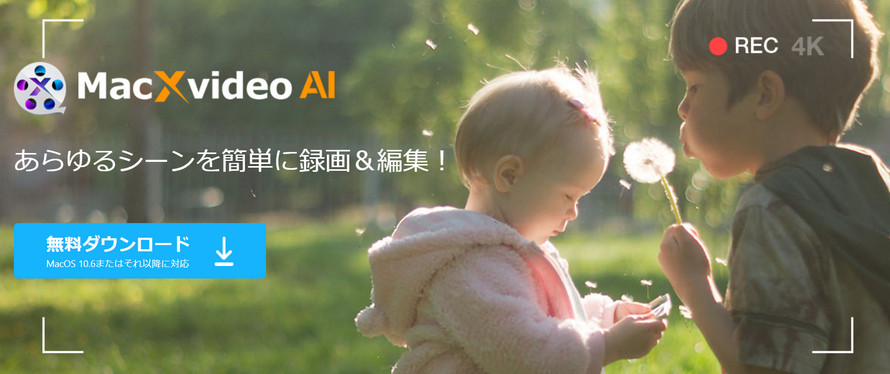 �R���g���[���Z���^�[�ȊO��iPhone��ʘ^����@�FMacxvideo AI