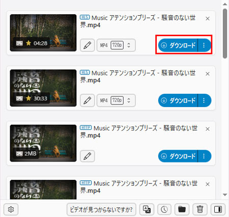 Video DownloadHelper��M3U8���_�E�����[�h����