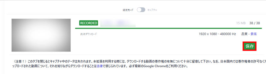 �X�g���[�����R�[�_�[��M3U8���_�E�����[�h����