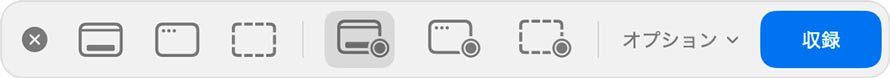 Mac�̃X�N���[���V���b�g�A�v�� �^��@�\