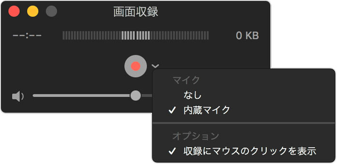 QuickTime Player���g���ă}�b�N�u�b�N�ŉ�ʘ^�悷��