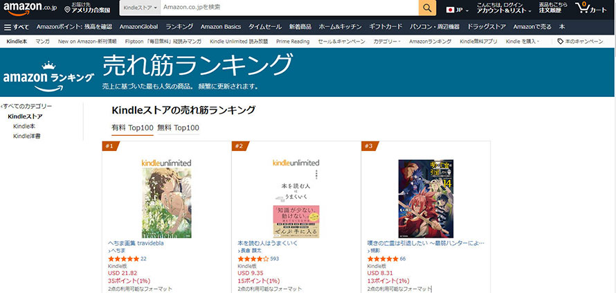����_�E�����[�h�T�C�g�FKindle�X�g�A
